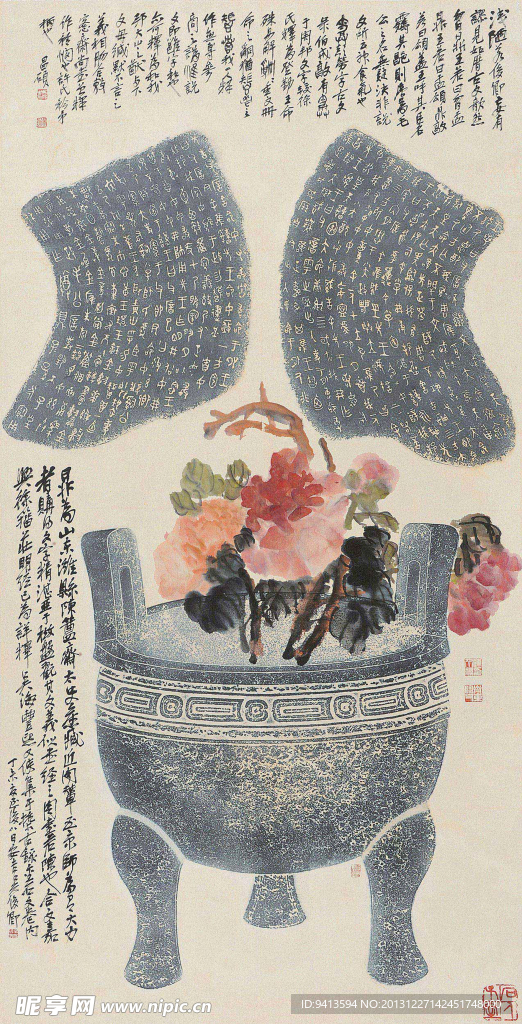 富贵鼎