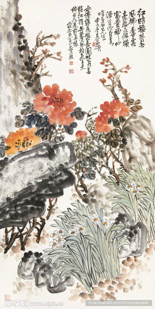 富贵神仙
