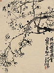 梅花