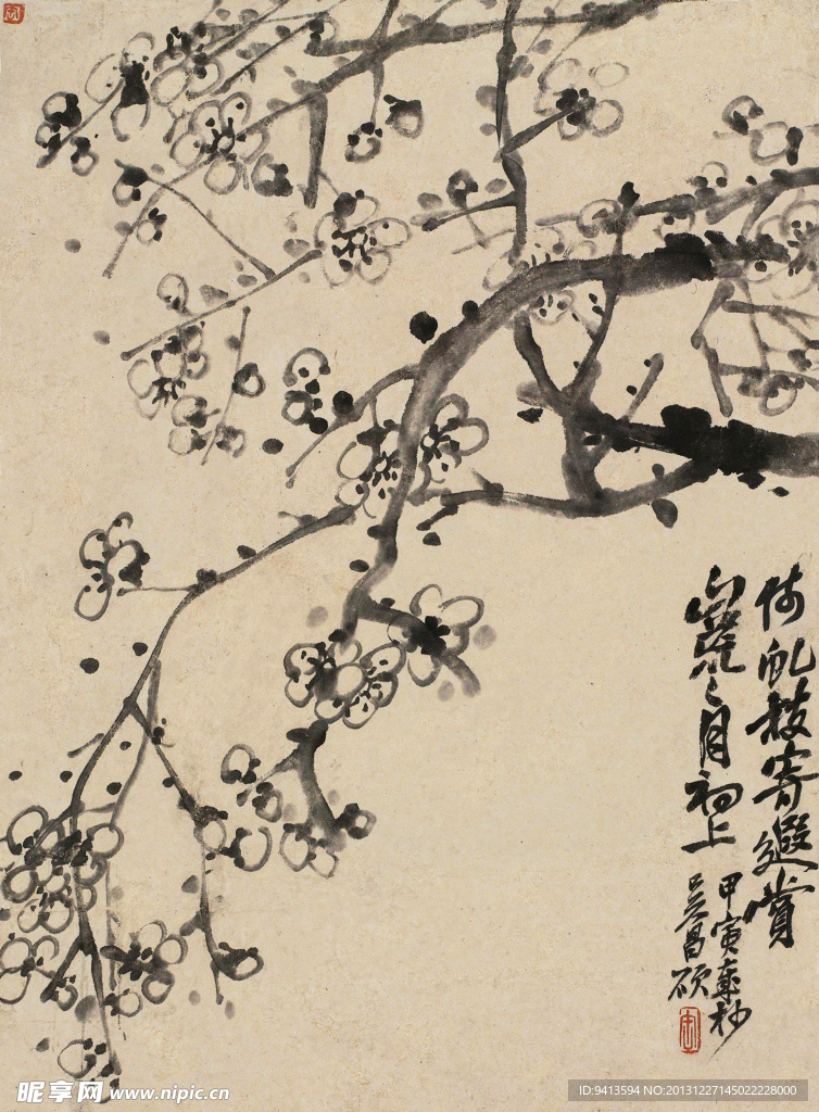 梅花