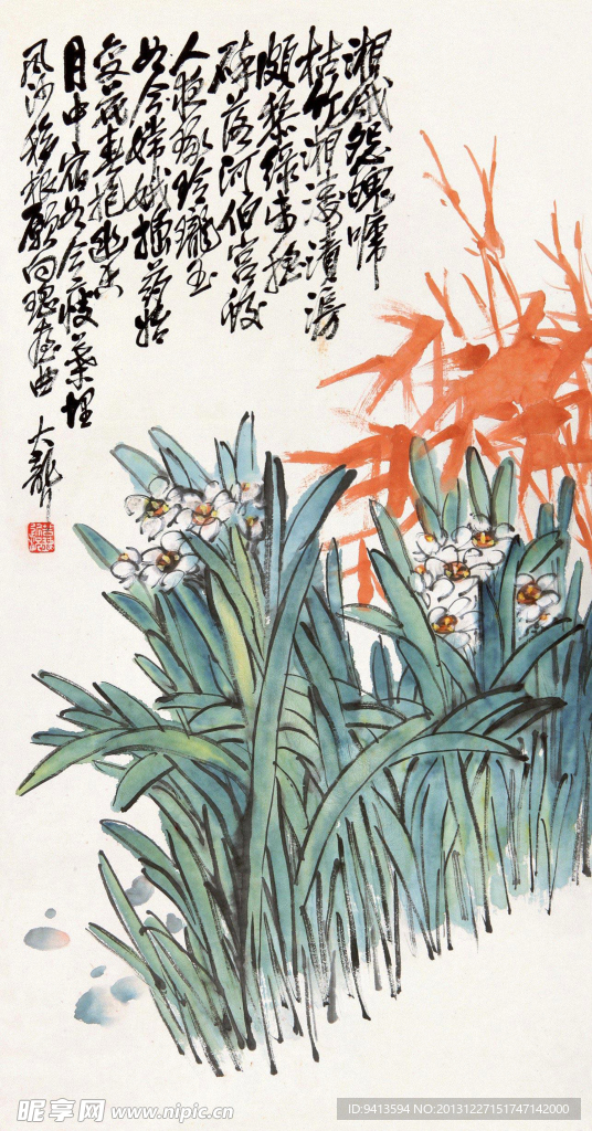 水仙图