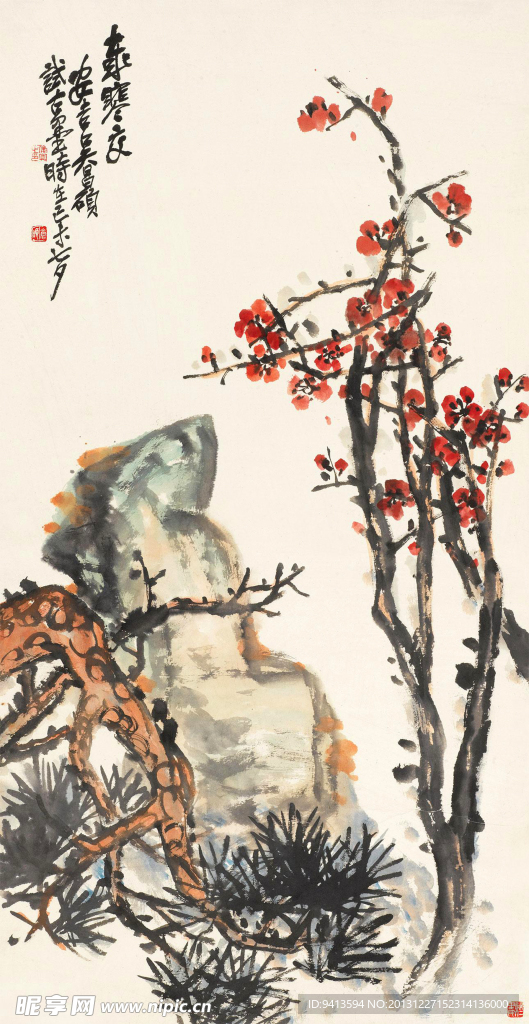 岁寒图