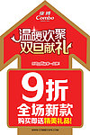 康博