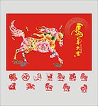 台历封面