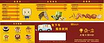 点单 糕点 卡片