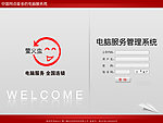 登陆 界面