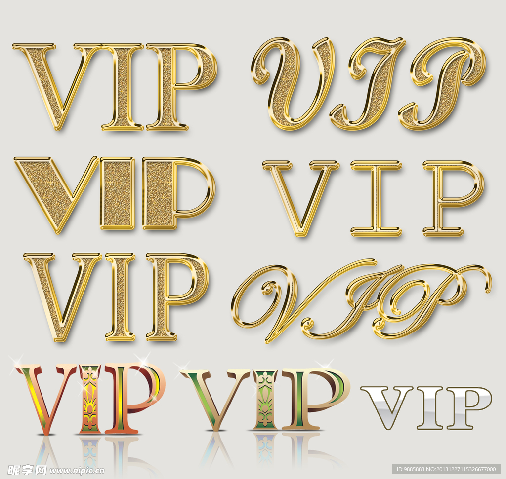 金色VIP