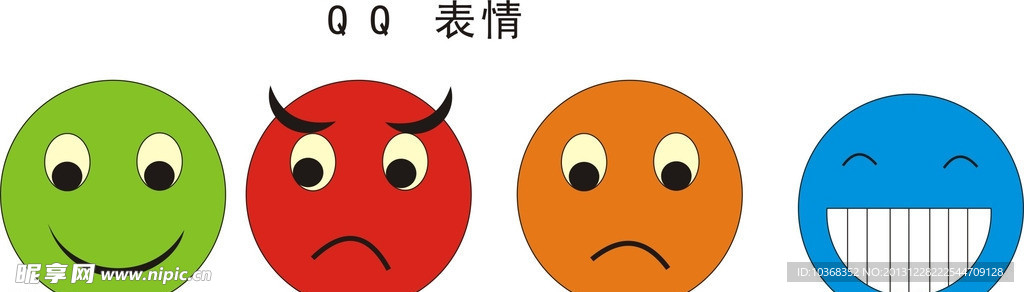 QQ表情