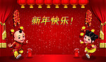 新年快乐