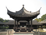 亭子