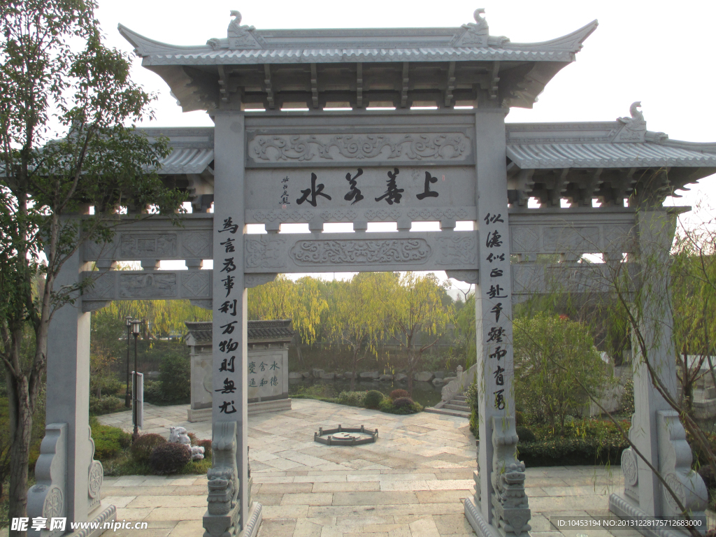古牌坊