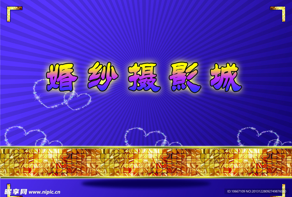 主持卡