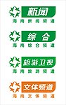 海南电视台logo