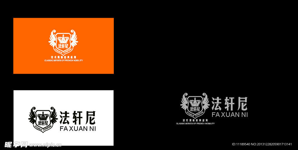 法轩尼LOGO
