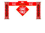 汇源拱门造型