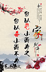 和气家