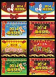 新年图