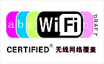 wifi 无线网络