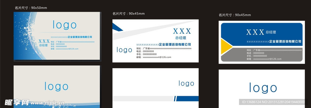 名片