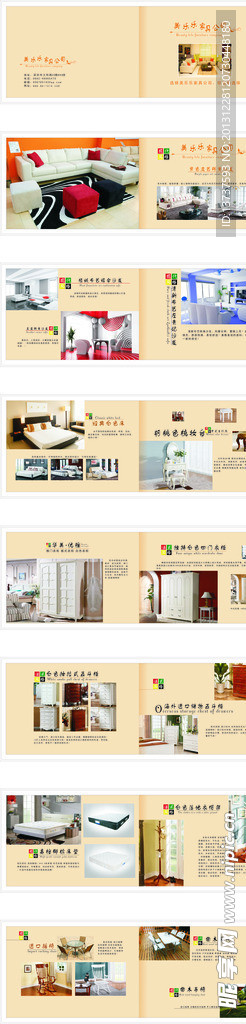 家具画册