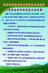 桦树林生态养殖