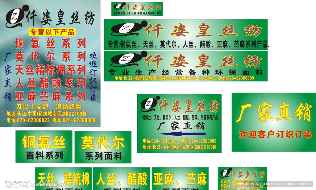 仟姿皇