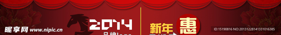 淘宝新年banner