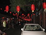 花灯