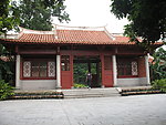 释雅山公园