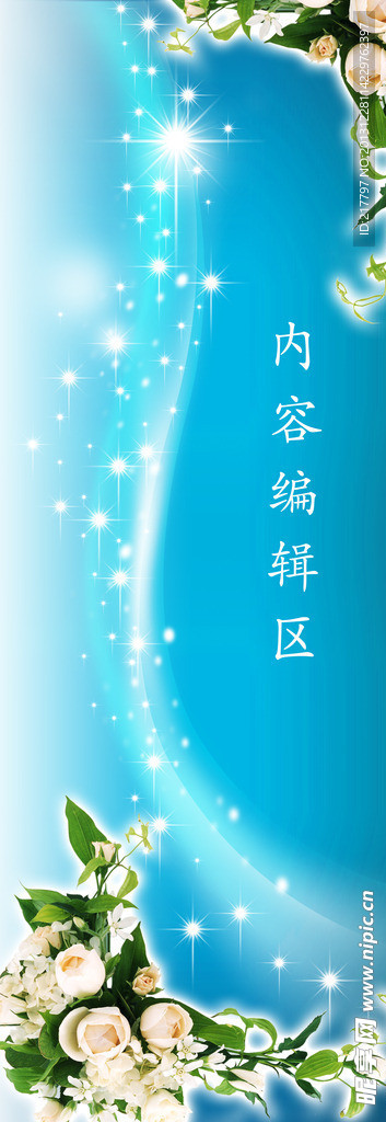 白玫瑰