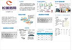 无线宽带WIFI网络覆盖方案