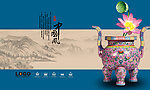 香炉