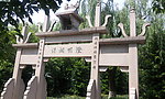 西湖旅游