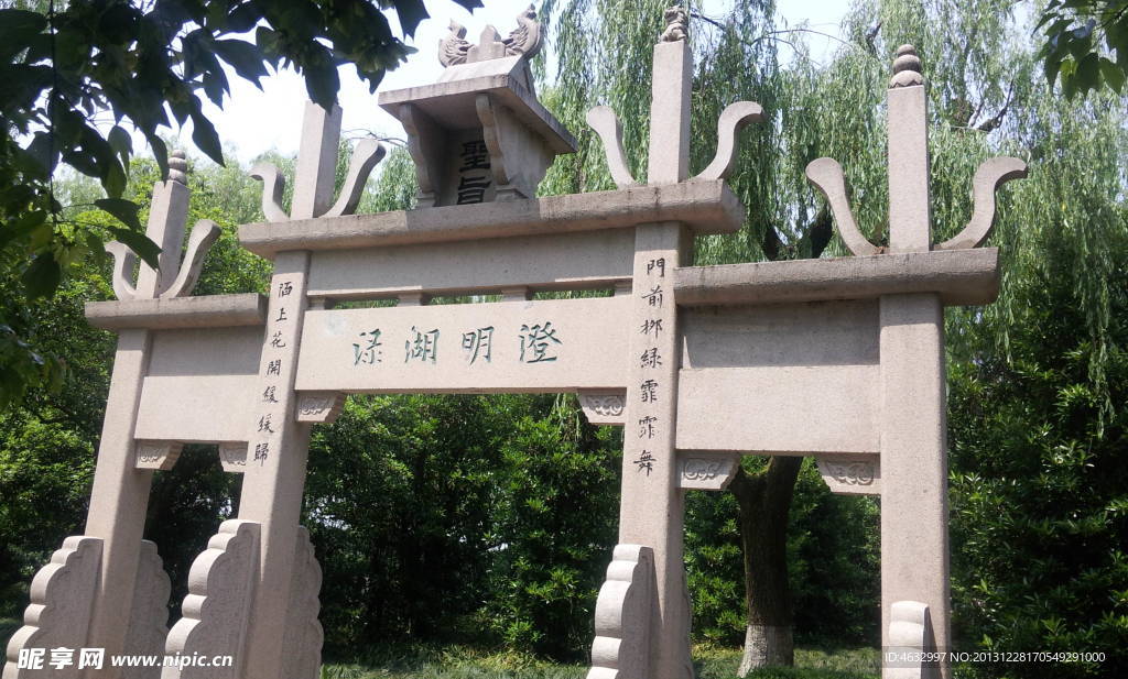 西湖旅游