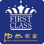 陶然会馆