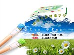 阿波罗漆海报