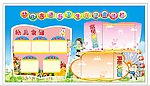 幼儿食谱