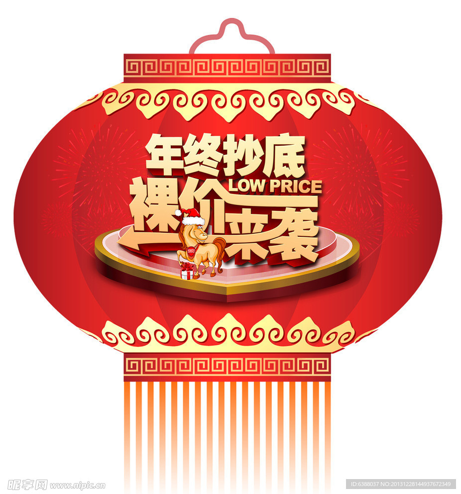 新年灯笼