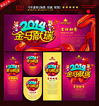 新年