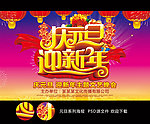 元旦