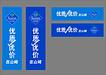 优质优价山姆会员店
