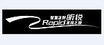 昕锐车身贴