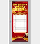 喜庆 排行榜