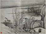 龚贤 水云居图