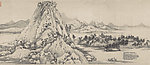 富春山居图完美合璧卷