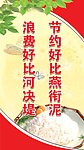 饮食文化
