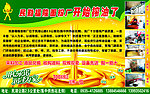 榨油厂