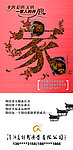 公益广告