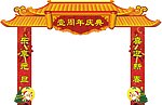 kt板拱门
