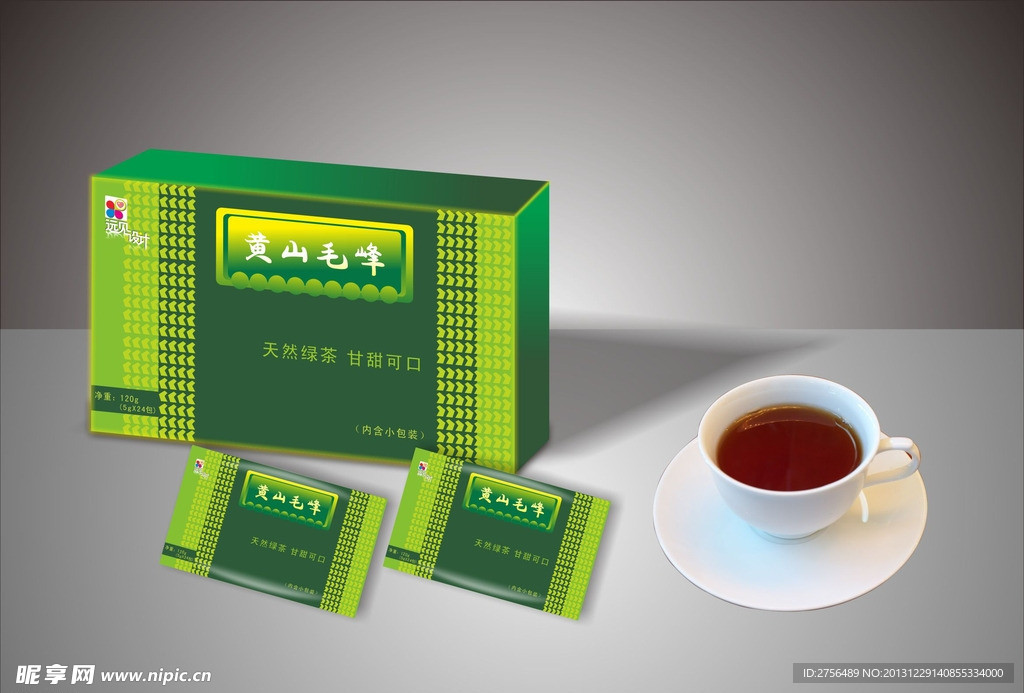 茶叶包装设计（效果图）